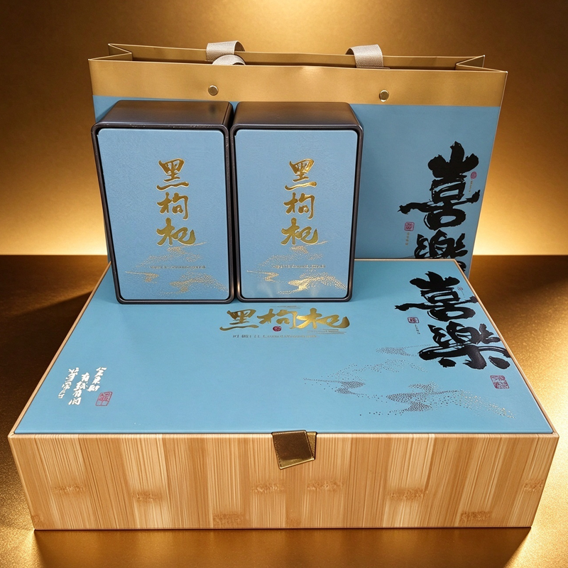 青海野生黑枸杞